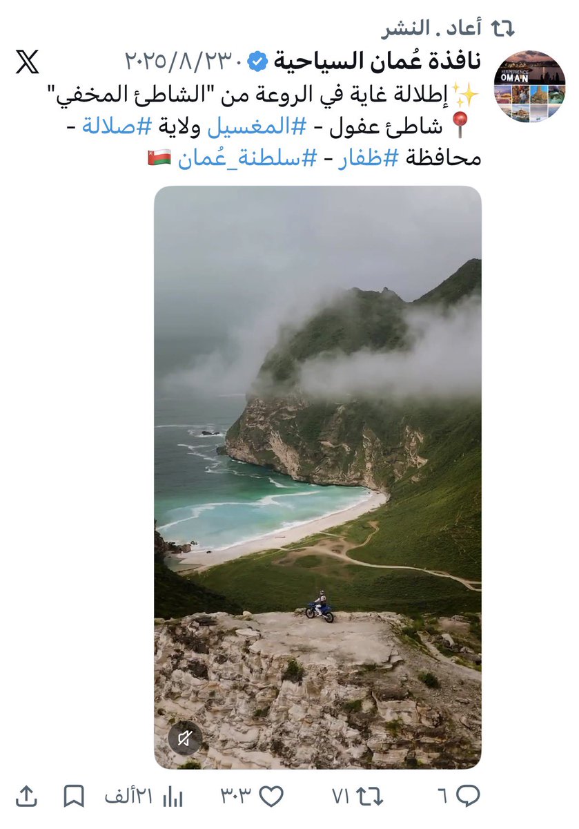 To94q's tweet photo. #المغسيل_ليست_للتنقيب https://t.co/Xa6Fjlnmj2