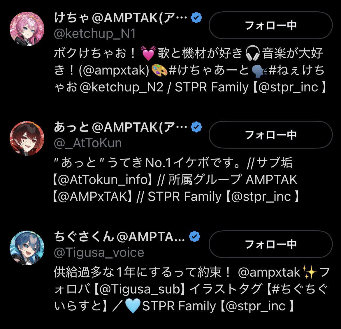 atipya_189's tweet photo. @ampxtak @Tigusa_voice 素敵な企画ありがとうございます✨️
ご縁がありますように🙏💫✨ https://t.co/RXgzpu7Pal