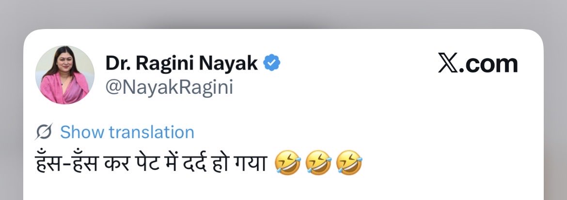 preetansh2000's tweet photo. @NayakRagini @VinodJakharIN @nsui 🤣🤣🤣 https://t.co/d9qLBY8YT6