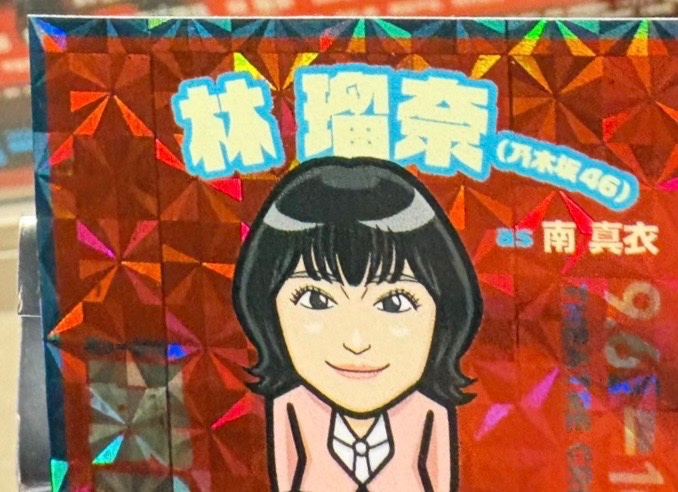 grx5s10's tweet photo. @nogizaka46 本日は民王に出演されている林瑠奈さんをお目当て観に来たんですが、やっぱり歌唱力🎙️が凄い。この作品、ミュージカルで観る怒涛の感動の波に呑み込まれめっちゃ熱い好演だった。無論カテコもいいわ👏🏻👏🏻

#民王
#林瑠奈 https://t.co/sQ7wK87kjL