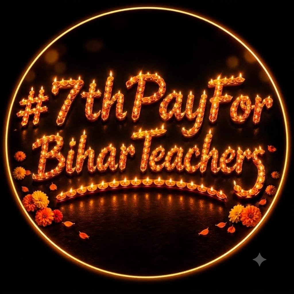 santosh37270477's tweet photo. एक ही मांग , वेतनमान !
#7thPayForBiharTeachers
 #7thPayForBiharTeachers 
@samrat4bjp @mkrtiwari_bjp 
@BiharEducation_ 
@RajnishJhakumar https://t.co/PPY28uqZxD
