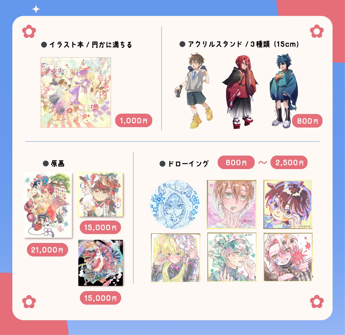 000haruinu's tweet photo. 🌱おしながき🌱
9月22日(祝火)開催のそうさくマーケットVol.4に、いてはりさん(@Oo_ithr )と合同で参加いたします！

○会場【マイドームおおさか】
○サークル名【若葉摘み】
○スペース【3F／ち08ab】

よろしくお願いします❕
#そうさくマーケット https://t.co/xfXEv3lUt6
