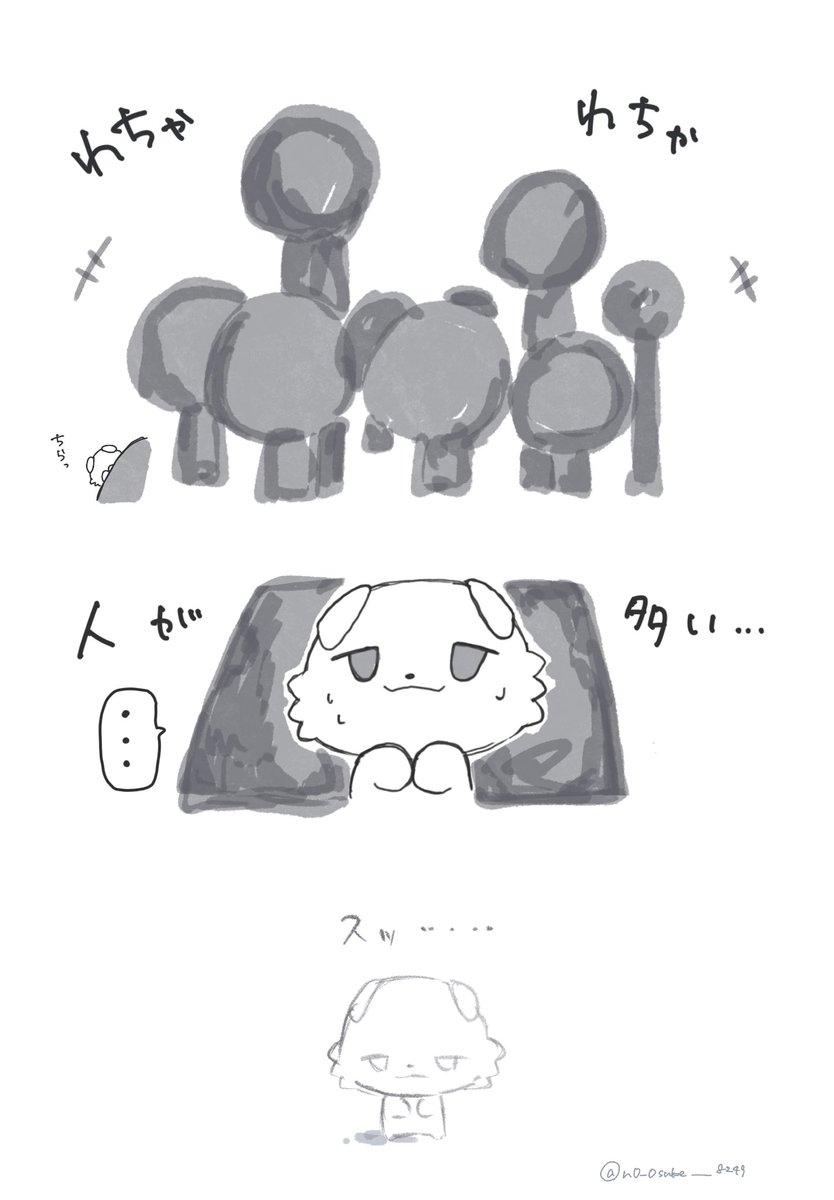 n0_0suke___8249's tweet photo. 人混みは苦手 https://t.co/uWWYPmSlUc