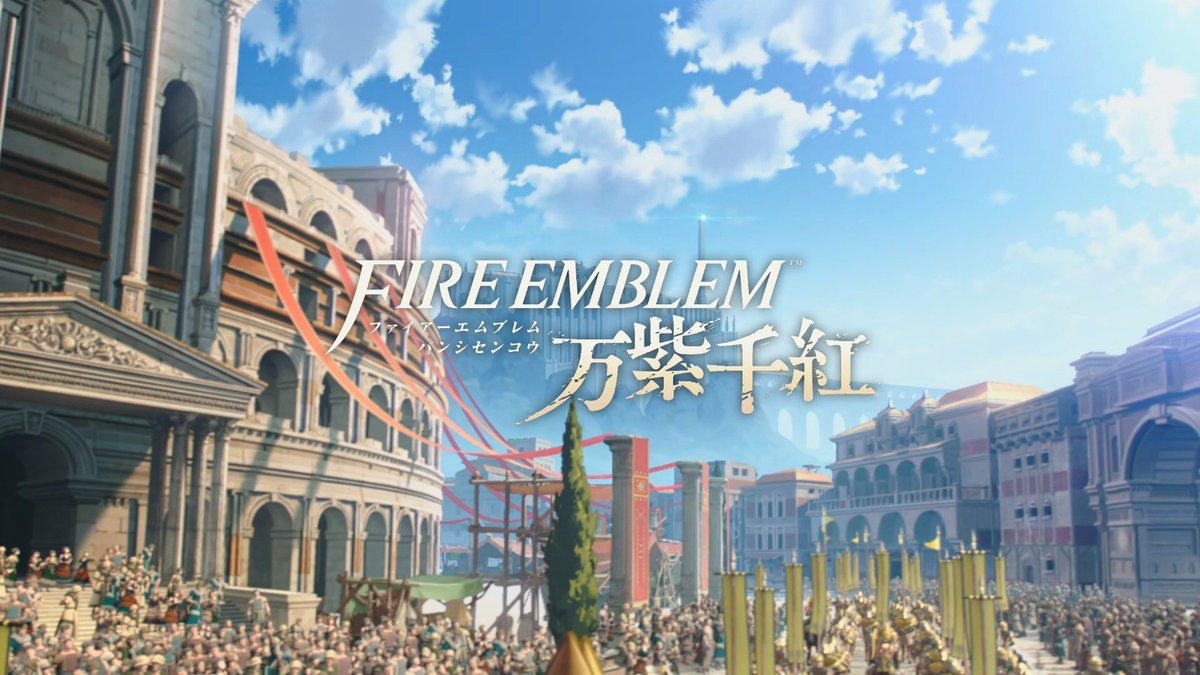 kola_gen's tweet photo. #NintendoSwitch2 #FE万紫千紅 
はじまります！ https://t.co/sYA1pwopvC