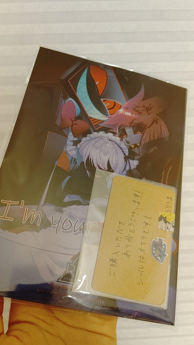 haisuuuui's tweet photo. 届きました……絵が好きすぎて…
大切にします…良い… https://t.co/6jPXXZyLSV