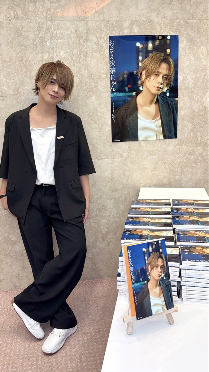 kazu22yasuda's tweet photo. 著者【おまえ次第じゃん。】
https://t.co/86eTxyEj3d

お渡し会でした！‼️
ありがとう！！

AIに聞いた！本の中見→

「今からアイドルになる」と言ったとき、
周囲は失笑し、現実（年齢や実績）
という壁が立ち塞がりました。
著者はその「冷酷な現実」を信じるのをやめ、現実そのものを「SNSのアルゴリズム（仕組み）」ゲームのように徹底的に分析しました。

よくある「頑張れば夢は叶う」
という抽象的な応援本ではなく、
「徹底的な現実主義と、心を完全にハックする技術」が詰まっている本です。

だって！AI見る目あるー！笑
是非みてみてねっ！🫣