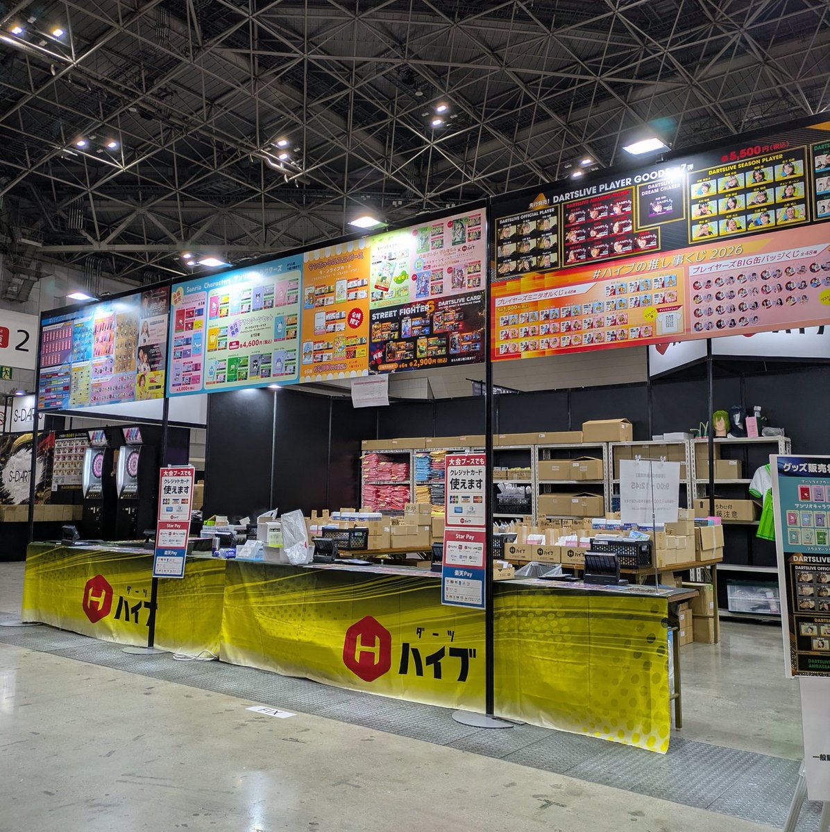 DARTSHIVE's tweet photo. 【ダーツハイブブース🎯完成】

無事、設営完了です！

豪華ラインナップを取り揃えて
明日のご来場を
心からお待ちしております。

▼ラインナップはこちら
https://t.co/5Gr0vNKisa

#ダーツハイブ #日本ダーツ祭り2026 https://t.co/00gKHy2ek5