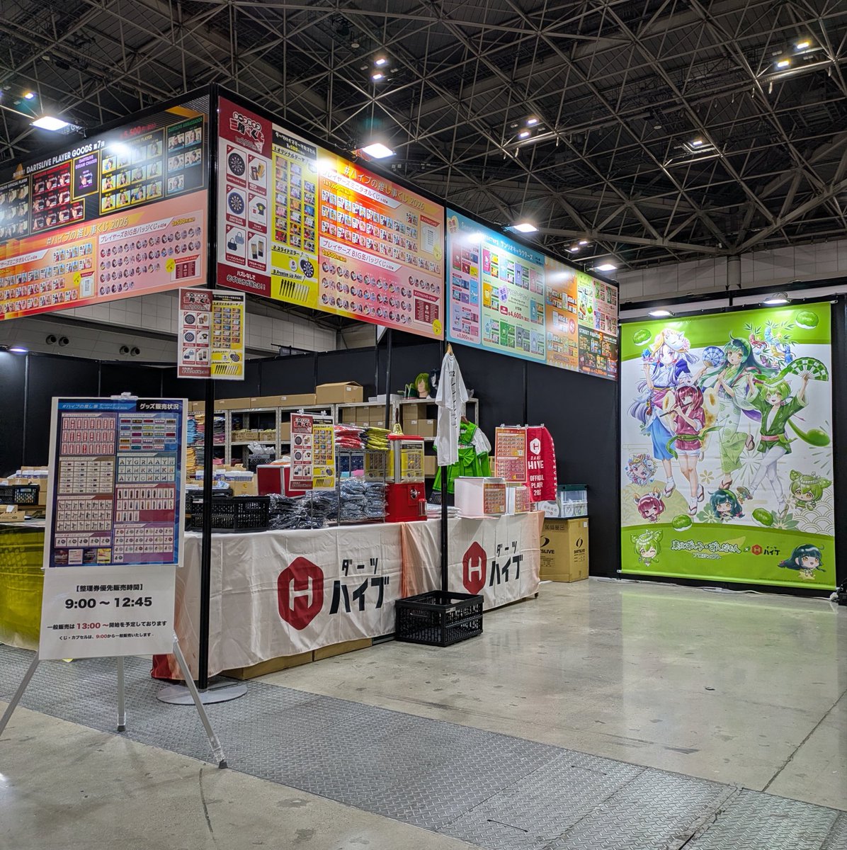 DARTSHIVE's tweet photo. 【ダーツハイブブース🎯完成】

無事、設営完了です！

豪華ラインナップを取り揃えて
明日のご来場を
心からお待ちしております。

▼ラインナップはこちら
https://t.co/5Gr0vNKisa

#ダーツハイブ #日本ダーツ祭り2026 https://t.co/00gKHy2ek5