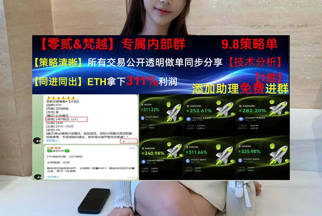 JenelleSodx5's tweet photo. The only way to do great work is to love what you do.
交易前理思路？每日分享走势参考。虚拟社交✨智能合约编写🔟工作量证明🎾点对点网络
大波动👬KOGE🎿Aptos🕓芝士蛋糕工厂
ETH 加密货币 OKX  免费合约跟单社区👉 @fzy988 👈 https://t.co/eMgx2sqWQb