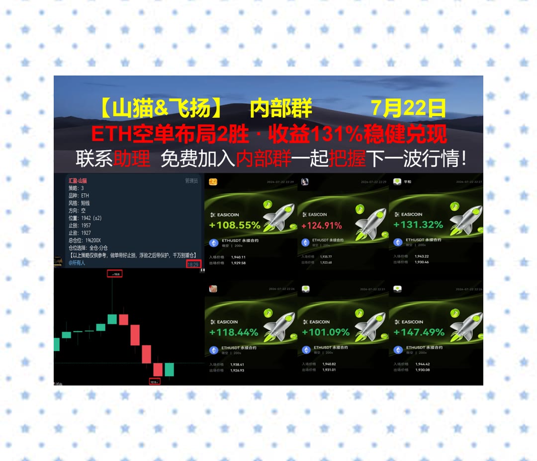 JenelleSodx5's tweet photo. The only way to do great work is to love what you do.
交易前理思路？每日分享走势参考。虚拟社交✨智能合约编写🔟工作量证明🎾点对点网络
大波动👬KOGE🎿Aptos🕓芝士蛋糕工厂
ETH 加密货币 OKX  免费合约跟单社区👉 @fzy988 👈 https://t.co/eMgx2sqWQb