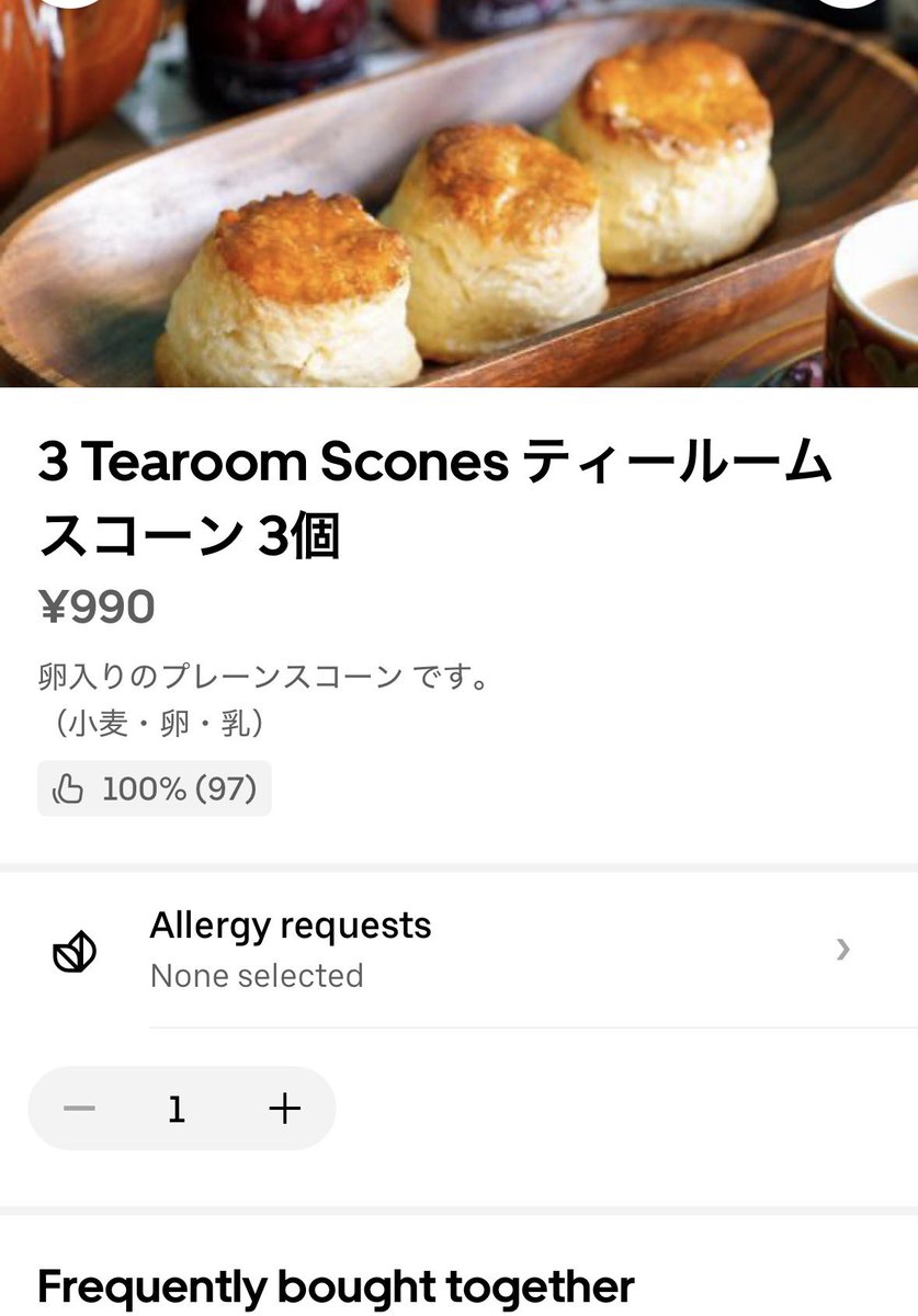 hello_ugb's tweet photo. 9/19
UberEats 
OPEN

少しです https://t.co/bSkQj7MtaW