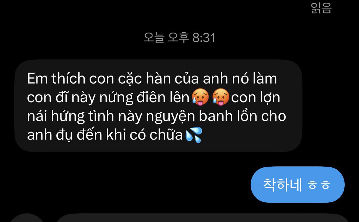 jej2s6's tweet photo. 내 자지 보고 흥분한년 박제 https://t.co/3myIoKLHVp