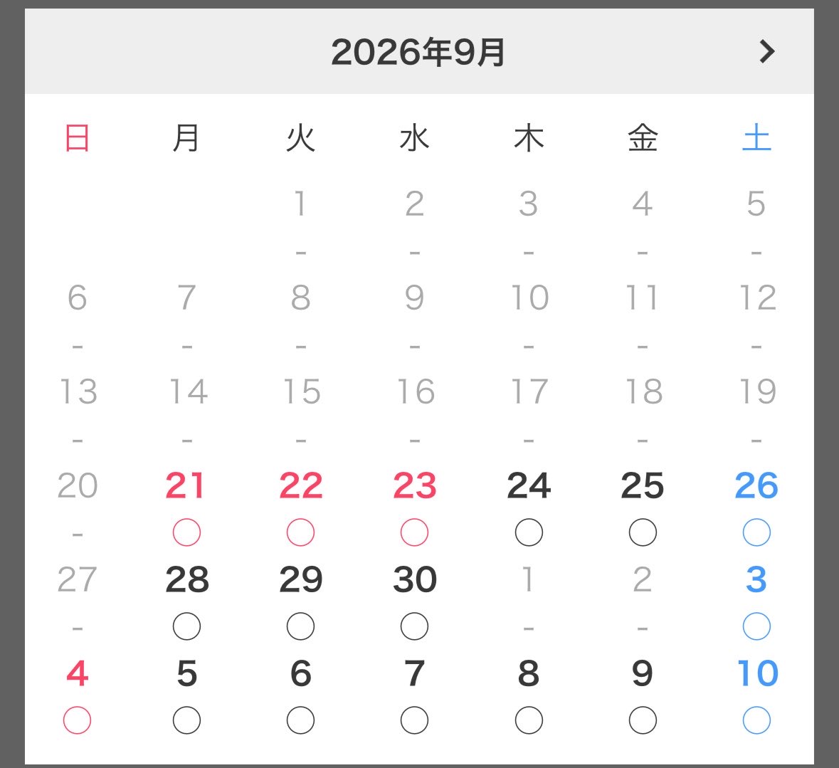 3FbI8TxYxwKWZl4's tweet photo. フルーティーなベリーのスパークリング
ワインが飲み放題🥂

秋のアフタヌーンティー🫖

シャインマスカットやカボチャスイーツ🎃
＋カフェフリー

チャヤマクロビ　ザ ロイヤルパークホテル アイコニック 東京汐留で優雅に✨

✅ 3300円（税・サ込）

✅１名〜

✅平日・土日祝日

✅11:00〜16:00入店

シルバーウィークも空きあり😊
https://t.co/4H2vHEAxXE