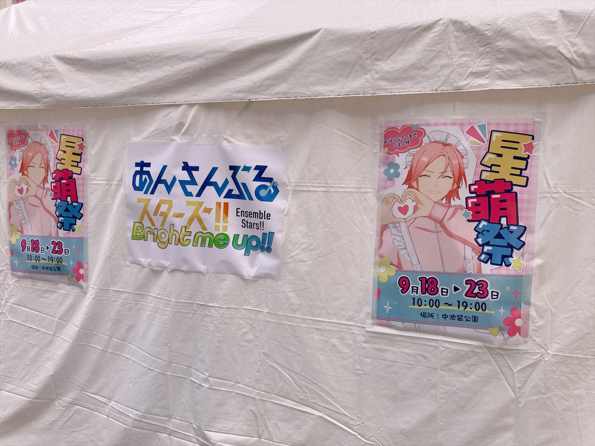 kirarinpika's tweet photo. 星萌祭で可愛いメイドさんたちに会ってきました🫶 https://t.co/pmbYislZ9q