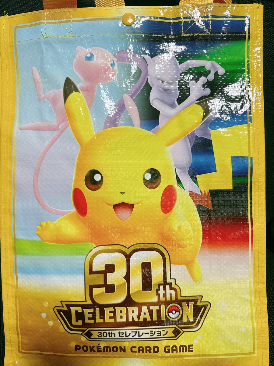 mhmhvv284's tweet photo. ポケカ買えんからバッグ買った
このデザインのピカチュウが欲しかった！！！ https://t.co/hiAZo5dG5e