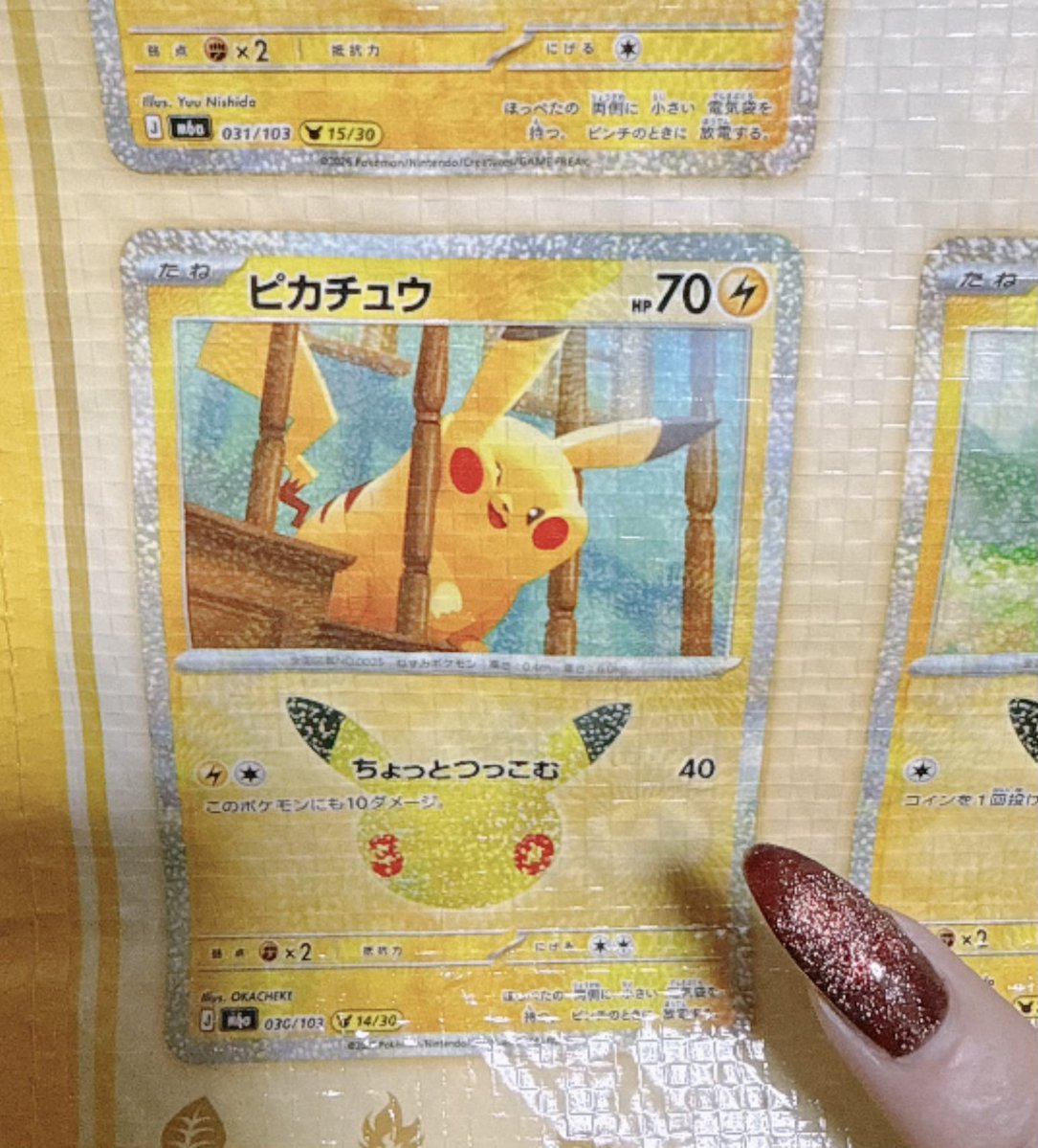 mhmhvv284's tweet photo. ポケカ買えんからバッグ買った
このデザインのピカチュウが欲しかった！！！ https://t.co/hiAZo5dG5e