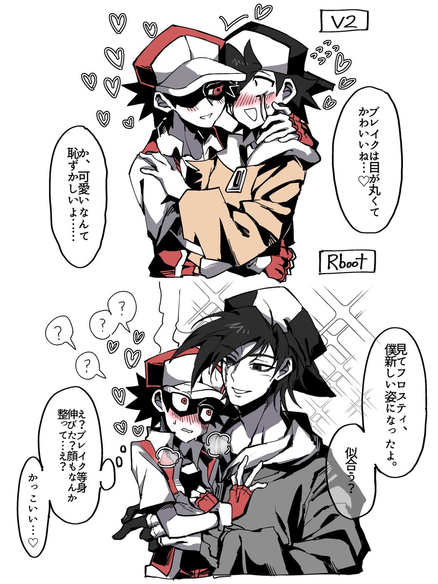 unpituey2928's tweet photo. Rebootのブレイクくんがイケメンすぎるので、フロブレ→ブレフロになる可能性がある
#pokepasta #hypnoslullaby #frostkisses https://t.co/DG41IvJTdw