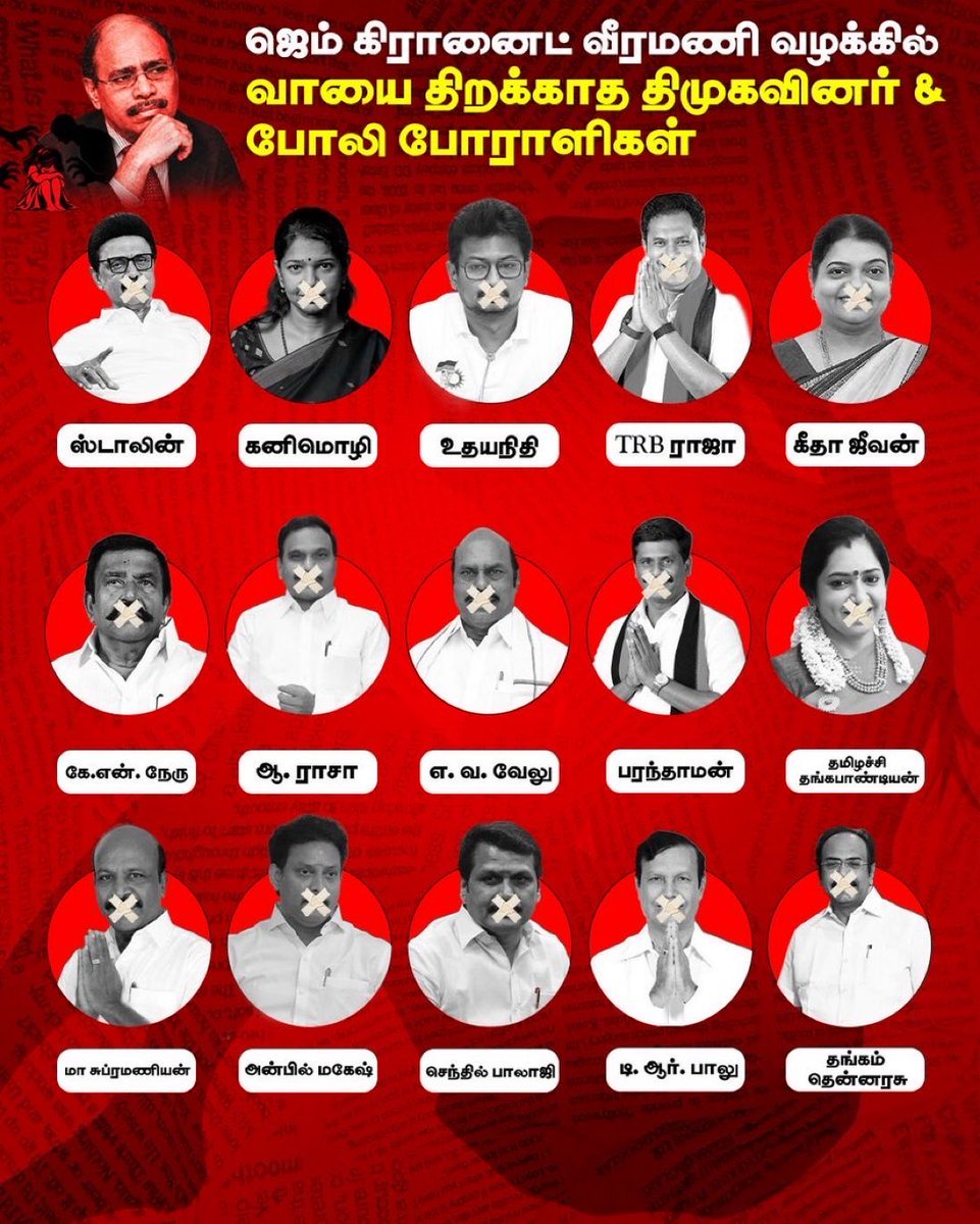 TVK_NewsTrichy's tweet photo. சமூக போராளிகள் அம்பலம் https://t.co/tCyZCKq2HF