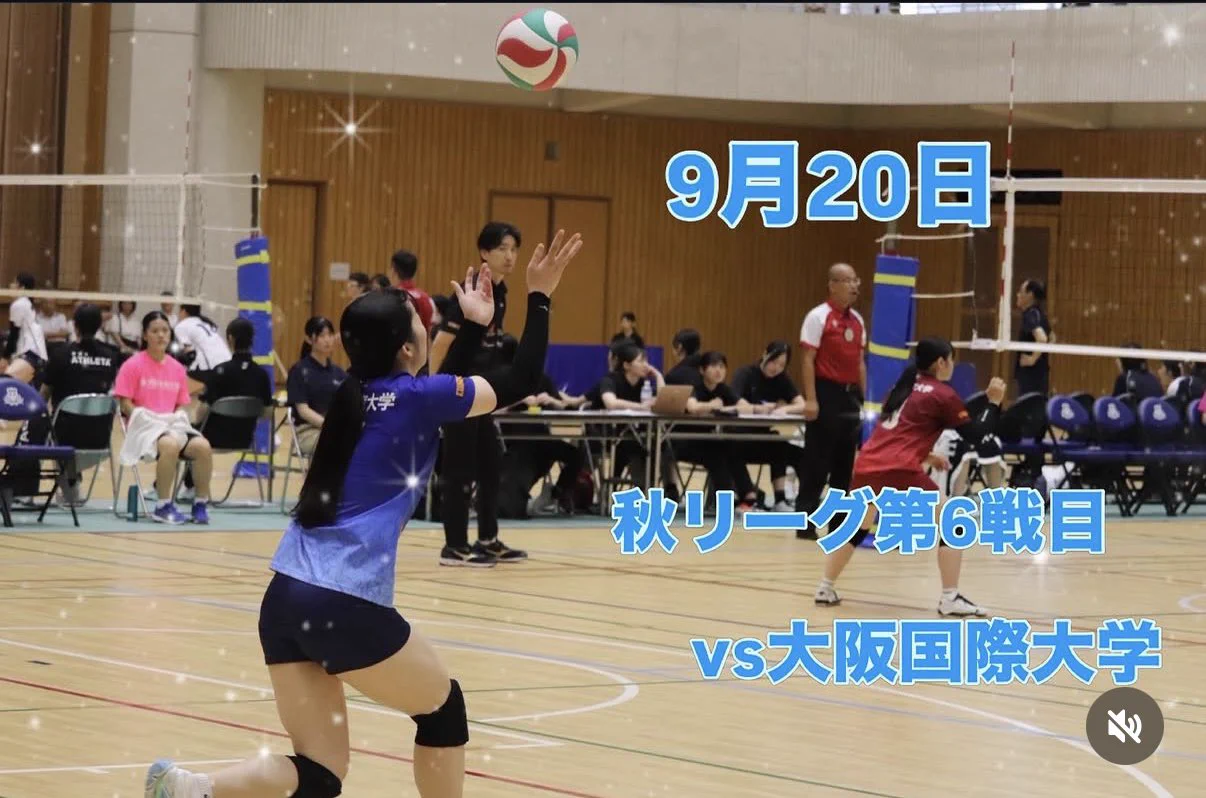大阪体育大学女子バレーボール部 (@ouhsvolleyball) / X