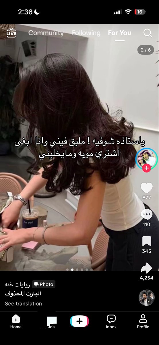 NJM0rn's tweet photo. وش يوصل الانسان لهذي المرحلة https://t.co/nvkwE1G0ox