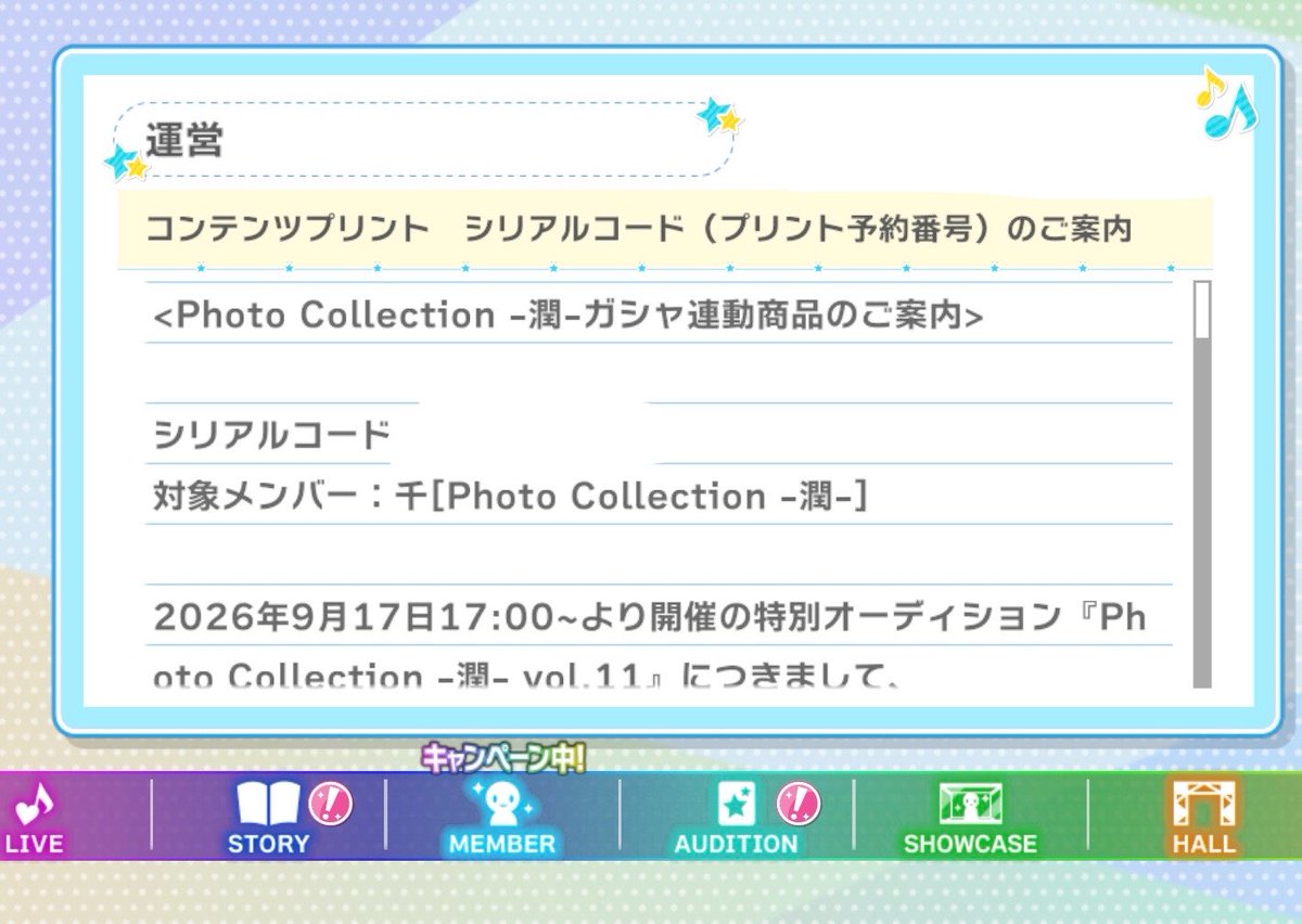 pp0822's tweet photo. 【交換】 アイドリッシュセブン アイナナ 潤 ブロマイド

求 天 陸

譲 千

✩お気軽にお声かけください🙇‍♀️ https://t.co/ir8Suc6rtj