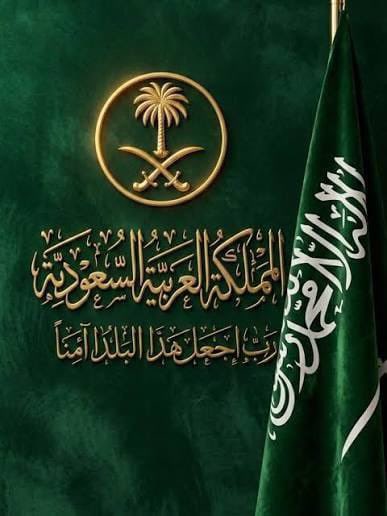 abnaa_alwatan1's tweet photo. اللهم لك الحمد على نعمة الأمن والأمان 
اللهم احفظ بلادنا وأهلها وأدم علينا نعمة الأمن والاستقرار واحفظ وطننا من كل سوء، ورد كيد من أراد بنا شرا، واجعل هذا الوطن آمنا مطمئنا سخاء رخاء.اللهم احفظ قيادتنا وجنودنا ورجال أمننا، واحفظ المملكة وشعبها من كل مكروه. https://t.co/0VOKv12E9l