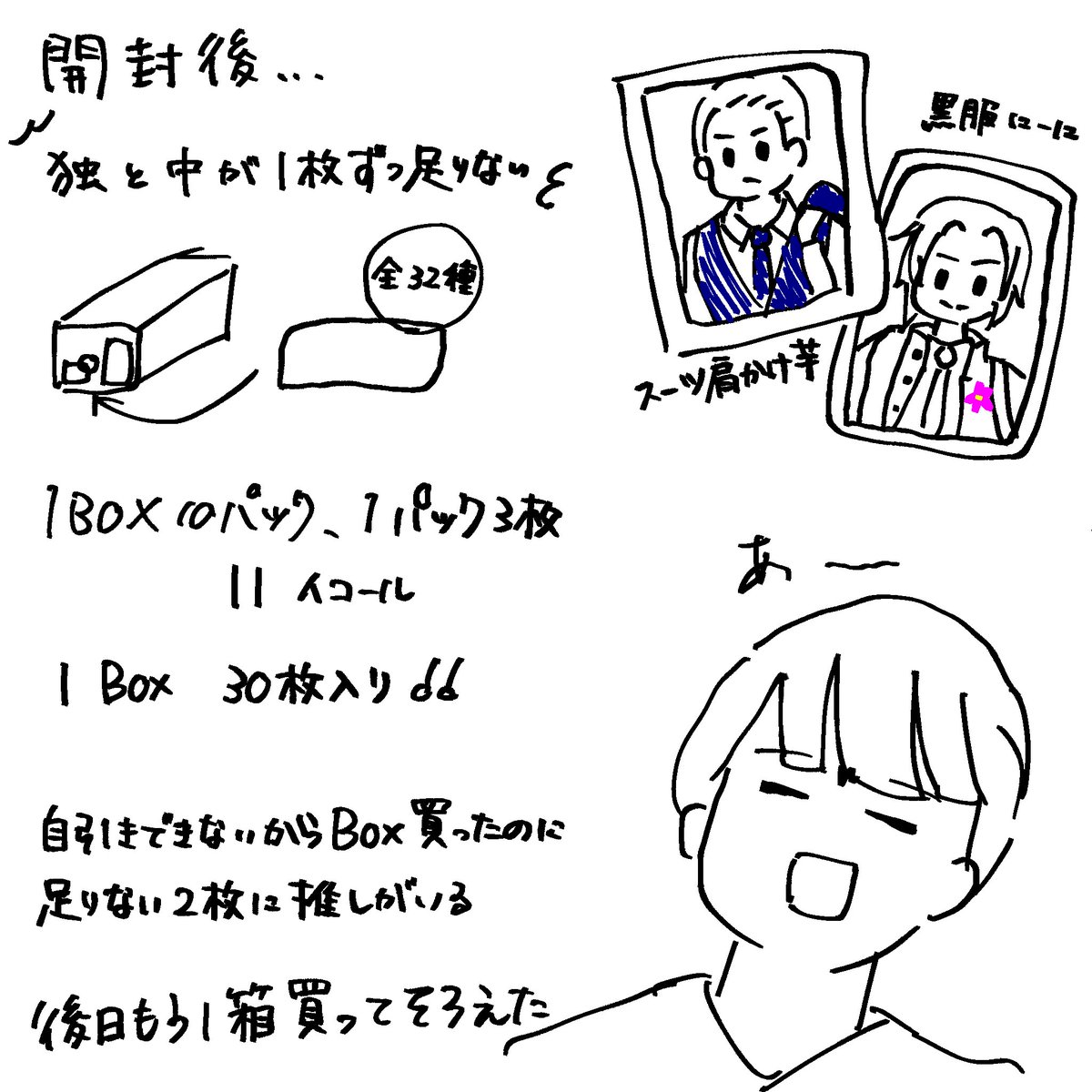 4z4_1003's tweet photo. ここ一ヶ月の葛藤 https://t.co/mW9JXc1Z59