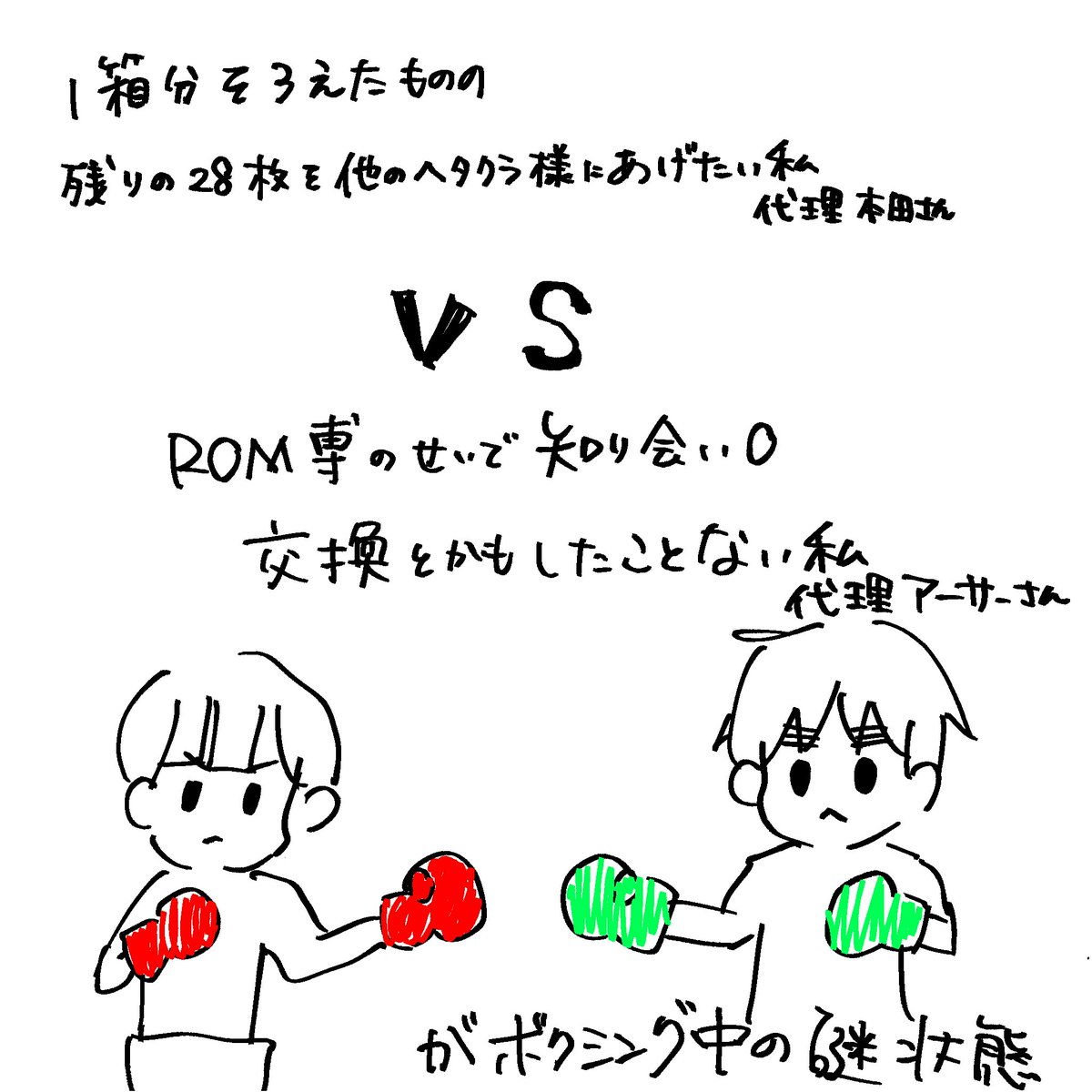 4z4_1003's tweet photo. ここ一ヶ月の葛藤 https://t.co/mW9JXc1Z59