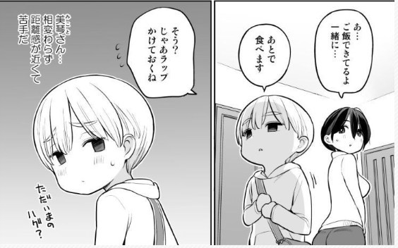 nekora_me's tweet photo. https://t.co/pN4DysmEgB