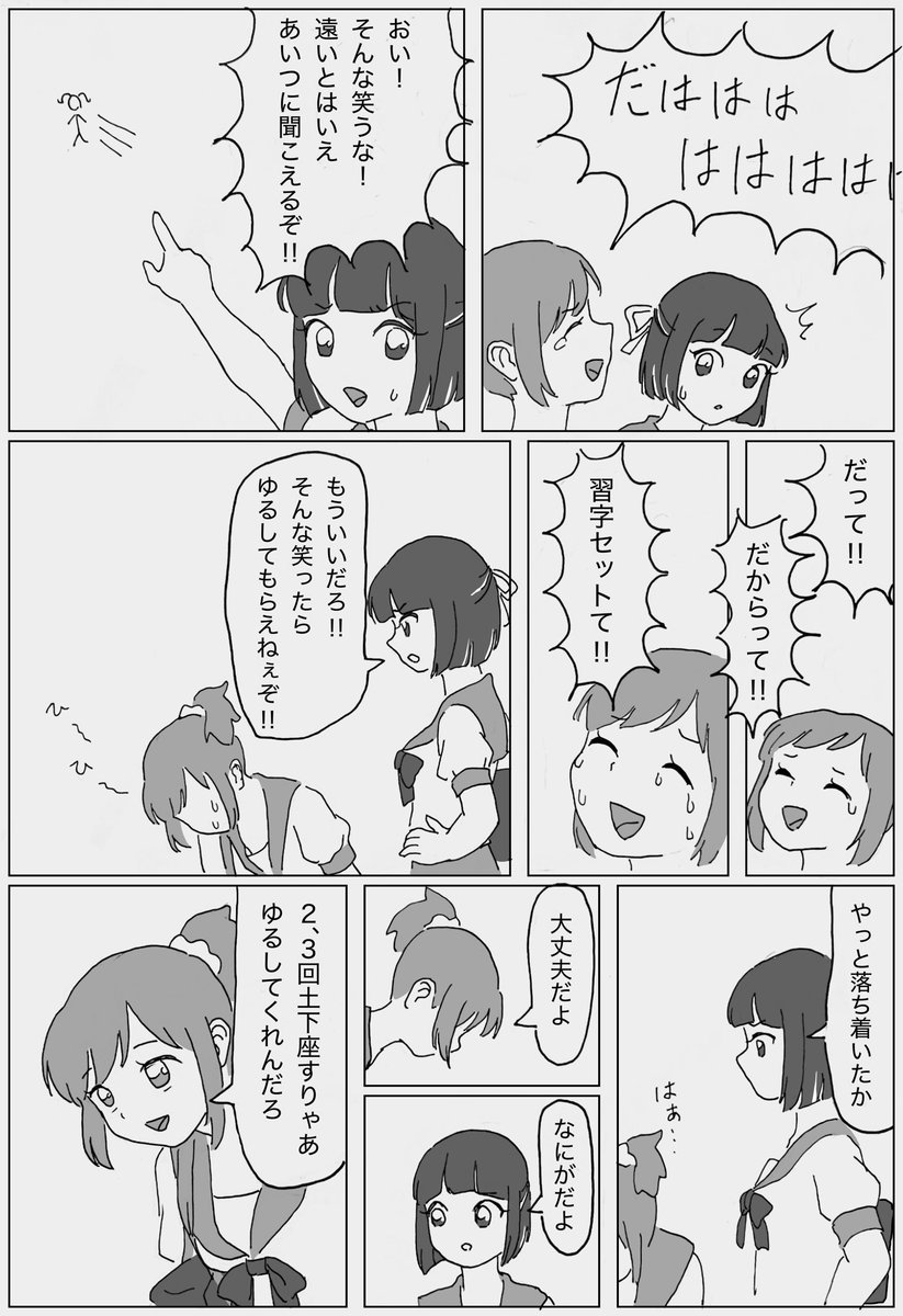 satto_yugaku's tweet photo. トラウマ https://t.co/LjykldqPRW
