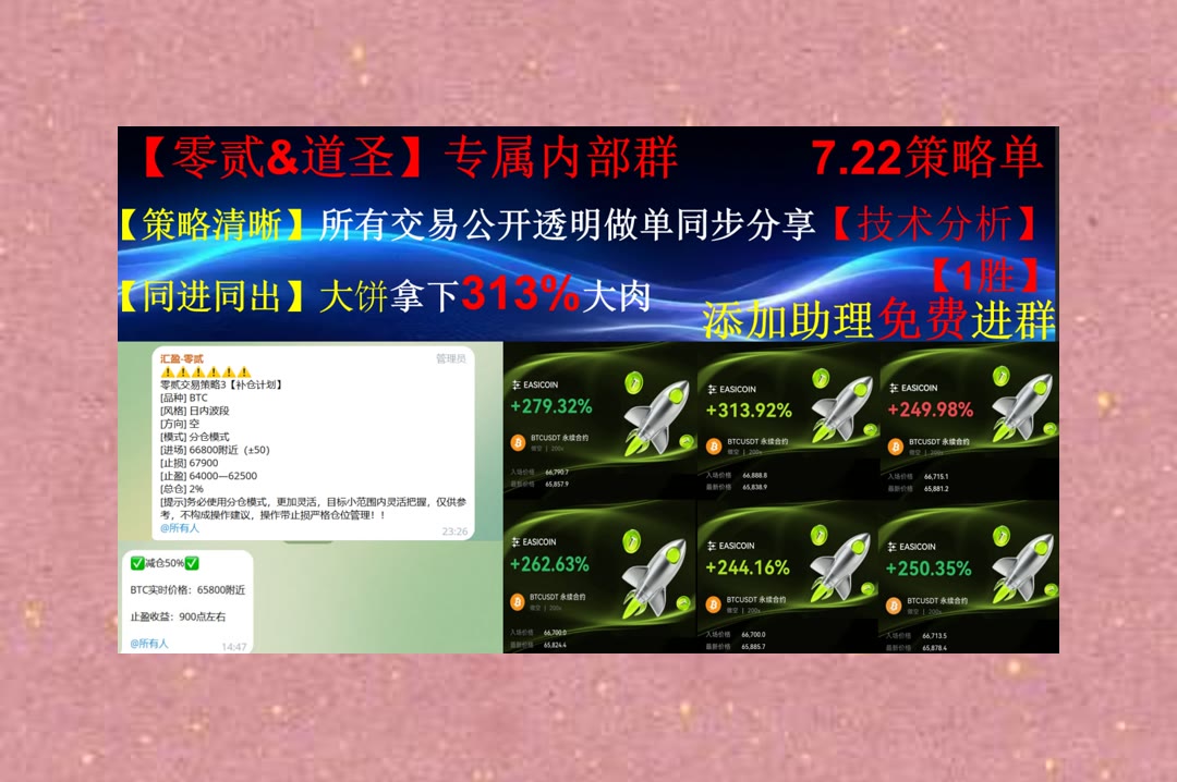 MitsukoJarvbd9's tweet photo. The real game is played with respect, teamwork, and good sportsmanship.
BTC支撑阻力在哪？关注关键区域。比特币总裁🚢币安返佣🧾亏完了🕒机会
美光科技🟫CRV🚷环球支付👫再跌
币安 欧易 BTC 免费合约跟单社区👉 @fzy988 👈 https://t.co/MSTecAdvPl