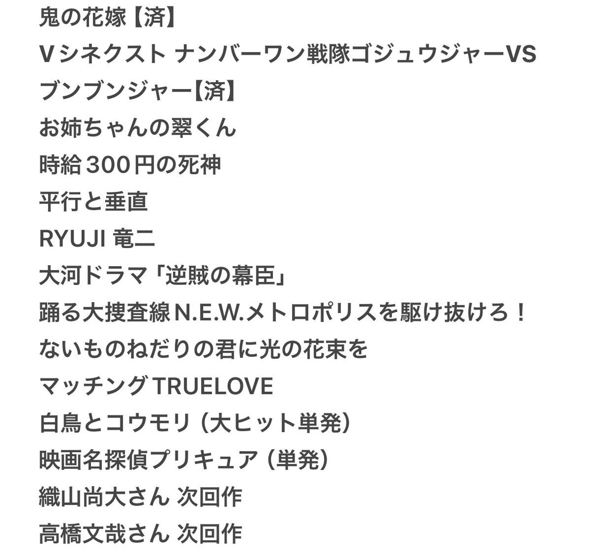 lv2osm's tweet photo. チケット 舞台挨拶 相互協力してくださる方探しております

【求】 道枝関連（長期＞短期 作品通し）
⭐️うるわしの宵の月優先⭐️

【譲】ぴあプレ枠のみ 画像以外

お心当たりの方はお手数ですが、dmまでお願い致します

#相互協力 #チケット協力 #舞台挨拶協力 #チケット相互協力 2 https://t.co/w0FbEgl9MR