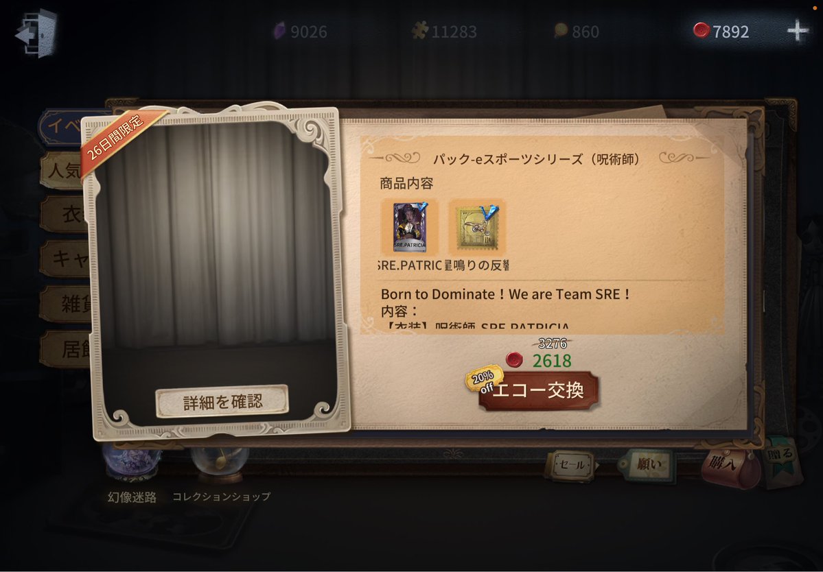 MUU625303's tweet photo. 買っちゃった(*≧∀≦*) https://t.co/hLsbjPSK3O