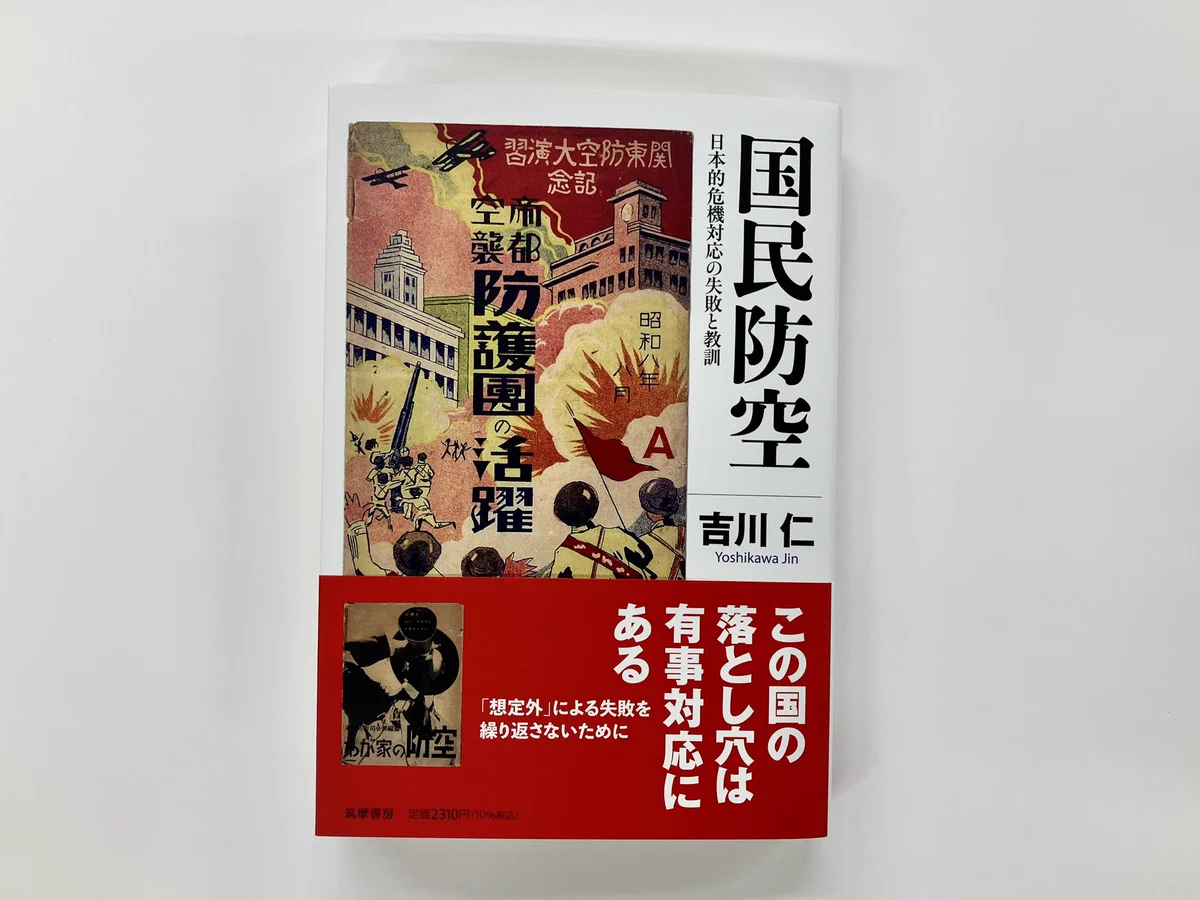 筑摩書房 (@chikumashobo) / X