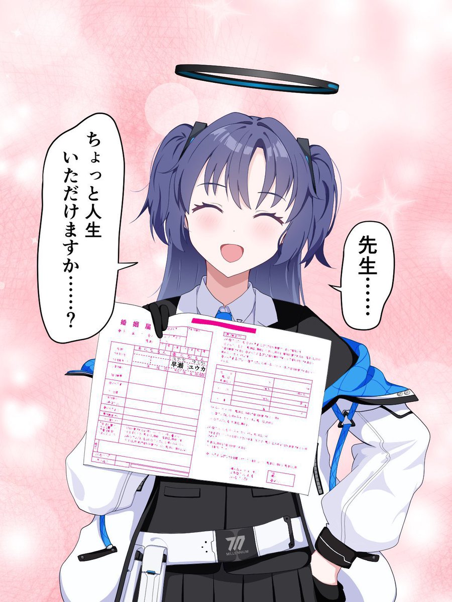 flask_kinoko's tweet photo. …… https://t.co/mRtCGSFFm6