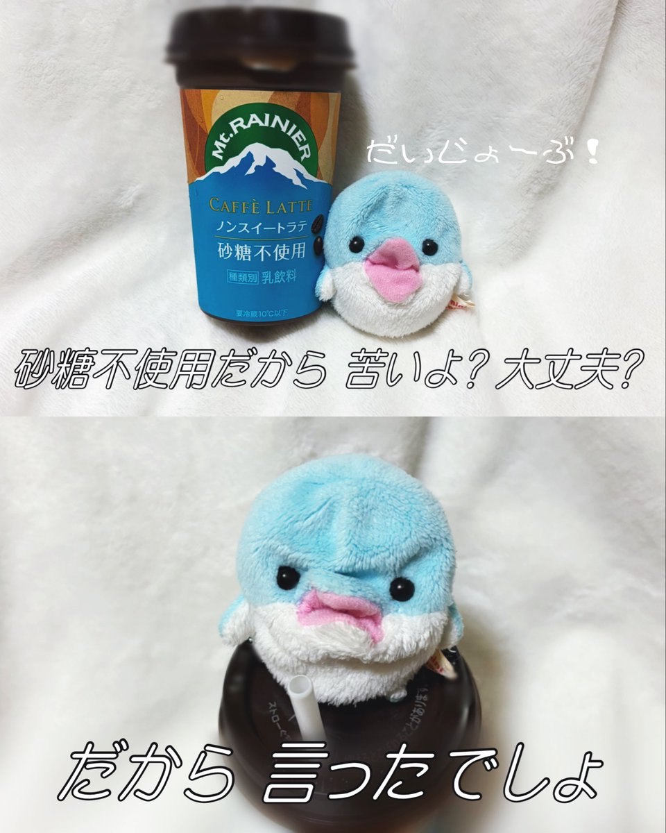 lady_chisaine's tweet photo. 甘やかしているので苦さを知らない https://t.co/dHVxoYJOsp