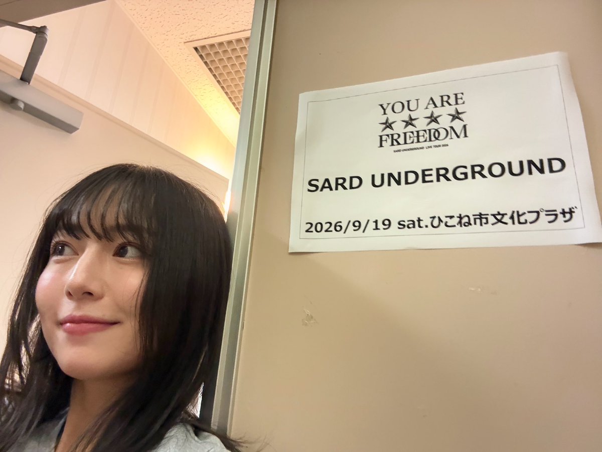 yua_sard's tweet photo. YOU ARE FREEDOM、初日。
滋賀県！彦根！文化プラザ！やったぁぁぁあ！

大好きな地元の彦根で、大好きな皆さんと、大好きな音楽を…！最高の一日になりました。
夢を叶えてくださって、会いにきてくださって、本当にありがとうございました。
次はもっともっと大きくなって帰ります❤️‍🔥

来週は東京へ🔥 https://t.co/m2VDjCXubB