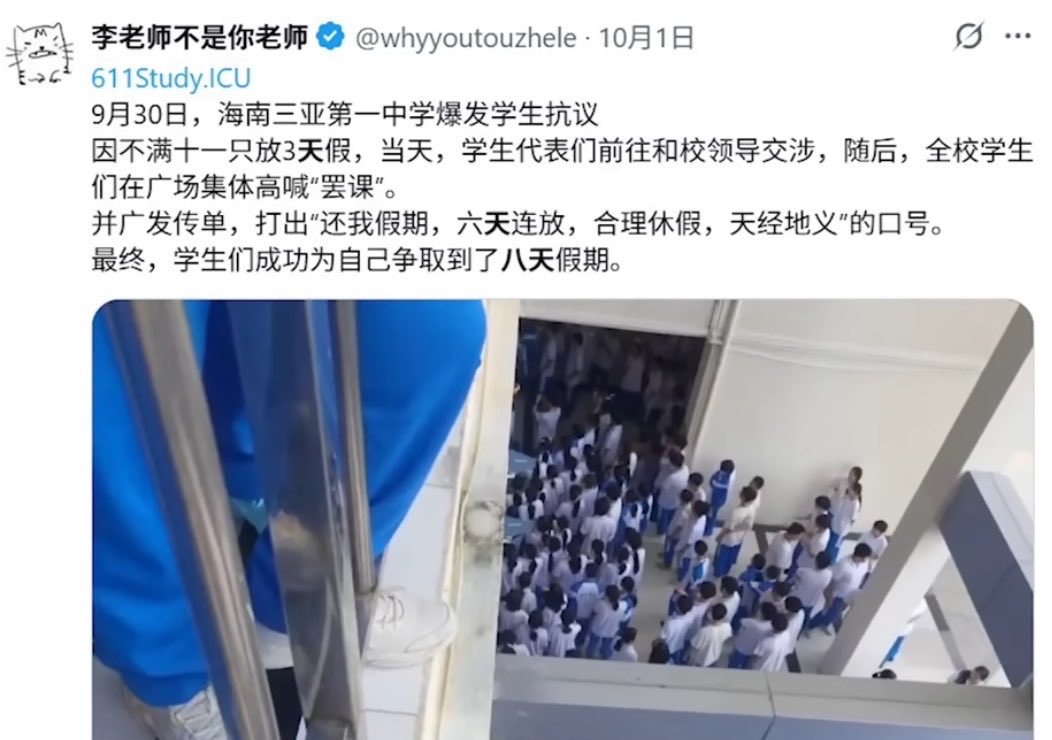 shungleemain's tweet photo. 經典回顧之中國大陸最成功的示威活動 https://t.co/HADyveGPDE