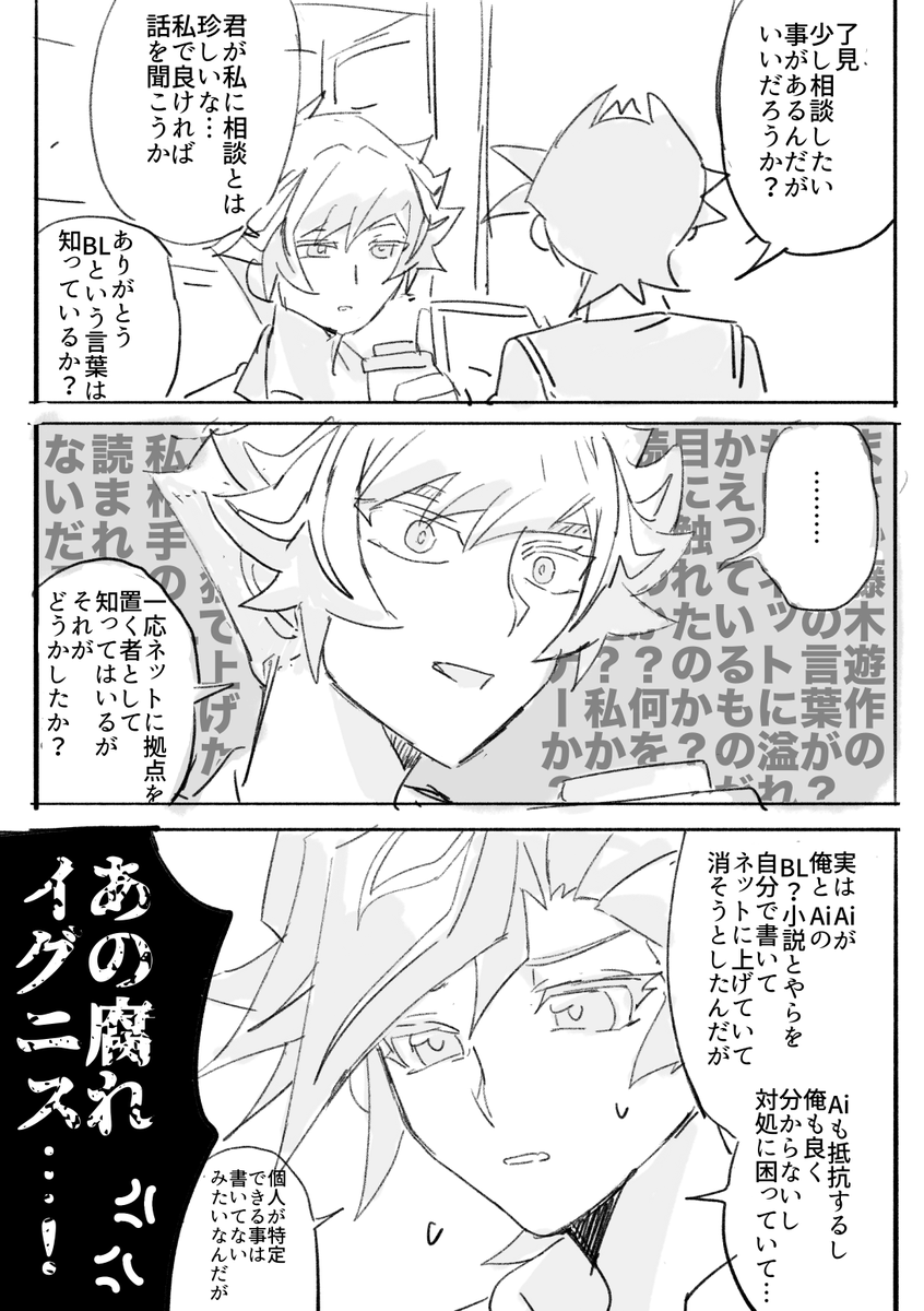 Omoisiromoi3's tweet photo. 叩けば埃がでる身なので／了遊 https://t.co/bX2CsT4YNa