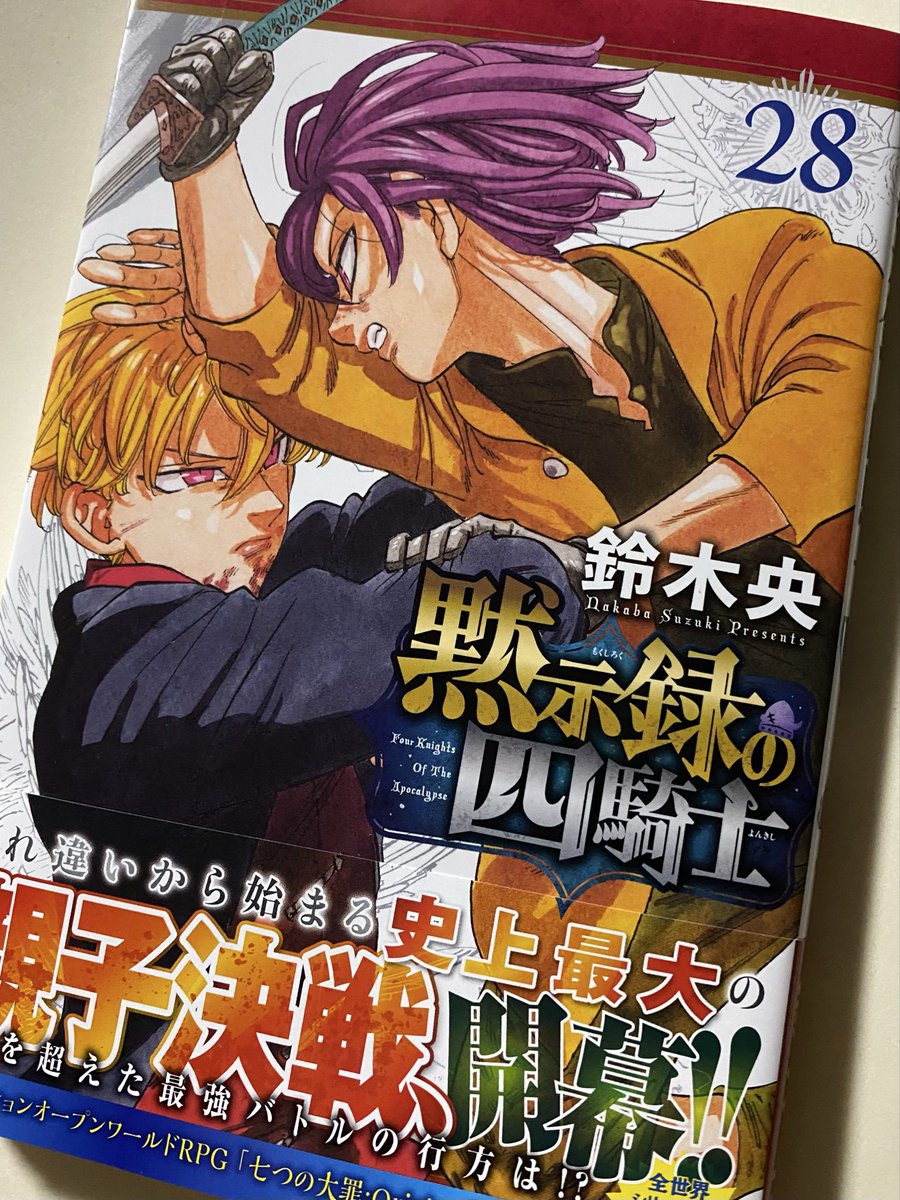 ___pyony's tweet photo. やっと読んだ2ヶ月ながいよー https://t.co/JOxD2KNl9L