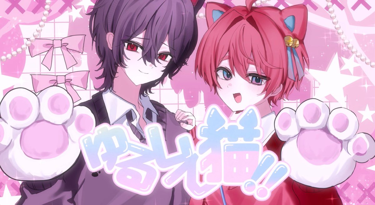 re_curse_'s tweet photo. 許して猫/cover
リンク⬇️ https://t.co/AzB9SDrxEA