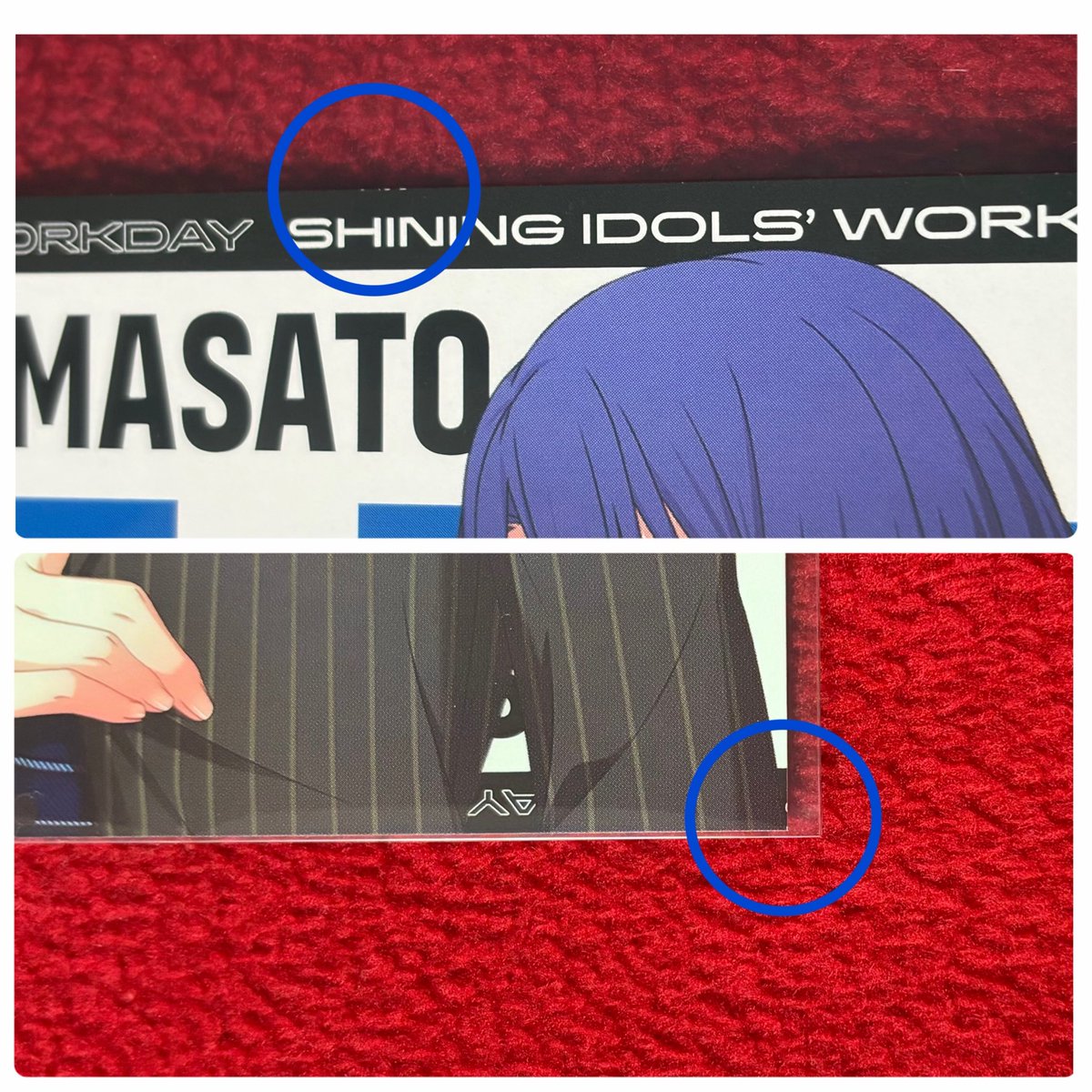 il_cielo36's tweet photo. 【交換】　うたプリ SHINING IDOLS' WORKDAY ドラマCD

譲）
初回封入特典 アナザージャケット 真斗

求）
異種 早期予約特典 ブロマイド 音也＞同種藍

初期より端に白かけがあります。ご了承いただける方のみ。

※ 初回の方はプロフカード必読 https://t.co/6BqoMsB0Pz
