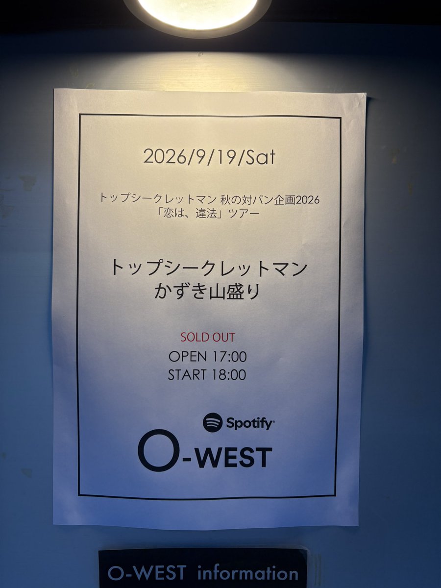 KAI02112's tweet photo. これで俺も立派なドパガキです https://t.co/5eyBa2w5R6