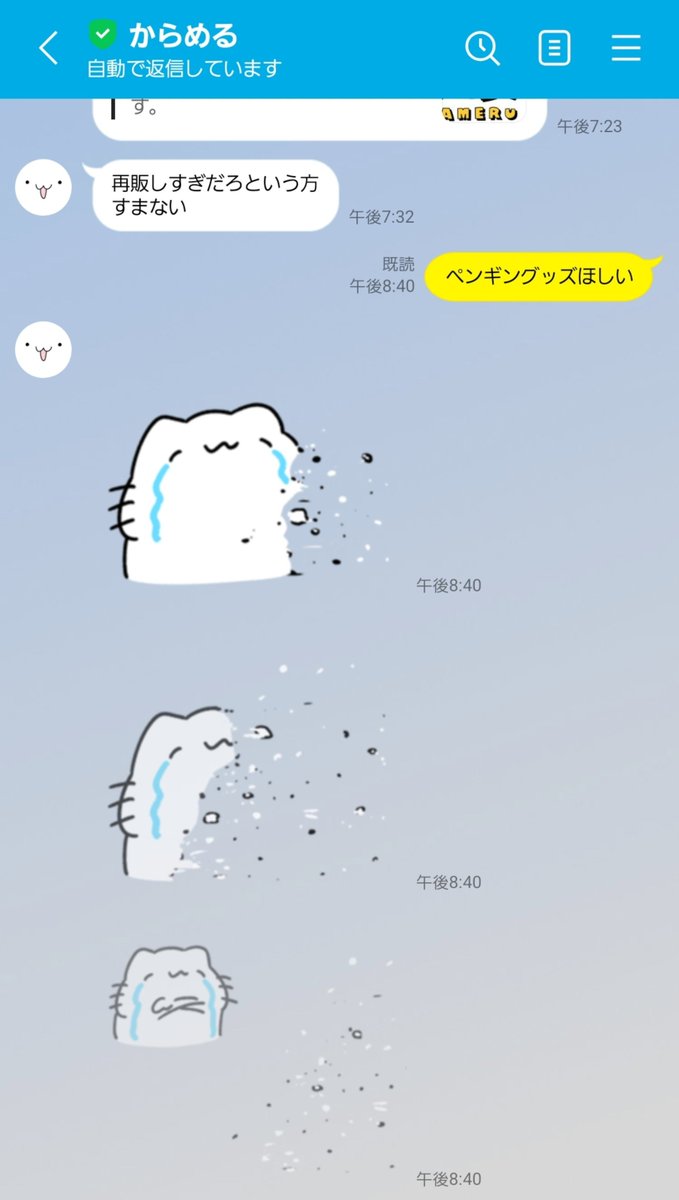 _yrsl's tweet photo. ペンギングッズください さい さい い··· https://t.co/mvXgl3l6Hf