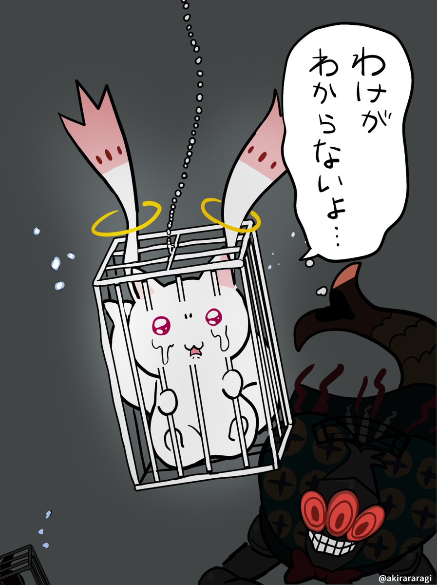 akirararagi's tweet photo. まどマギまとめ （◕‿‿◕）
#シルバーウィークが始まるのでフォロワーがブワァァァって増えるらしい https://t.co/QNTOGAzJXQ