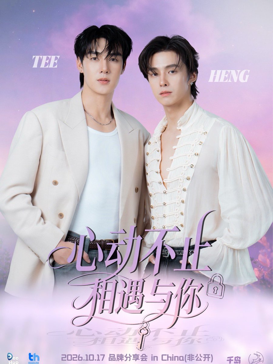ShuiMiTao_L47's tweet photo. wow😯

#TeeHeng https://t.co/hUTC4ZcwUH