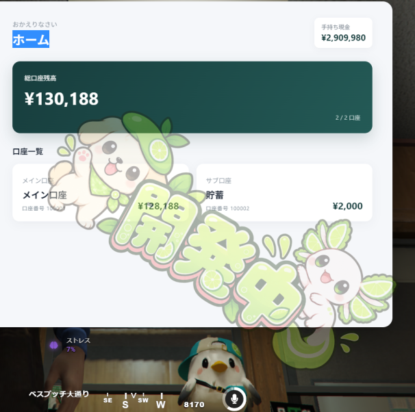 vergragta5's tweet photo. FiveMニュータウン開発ちらみせ。いったんQB系確認作業はいります。本日より開発中画像に隠しキャラがいるよ～～がんばってみつけてね。

#GTARP #GTA5 #FiveM #グラセフ #タルコフしたい管理人 #RTよろしくね  #新街開発中 https://t.co/CtdCgHJYEB