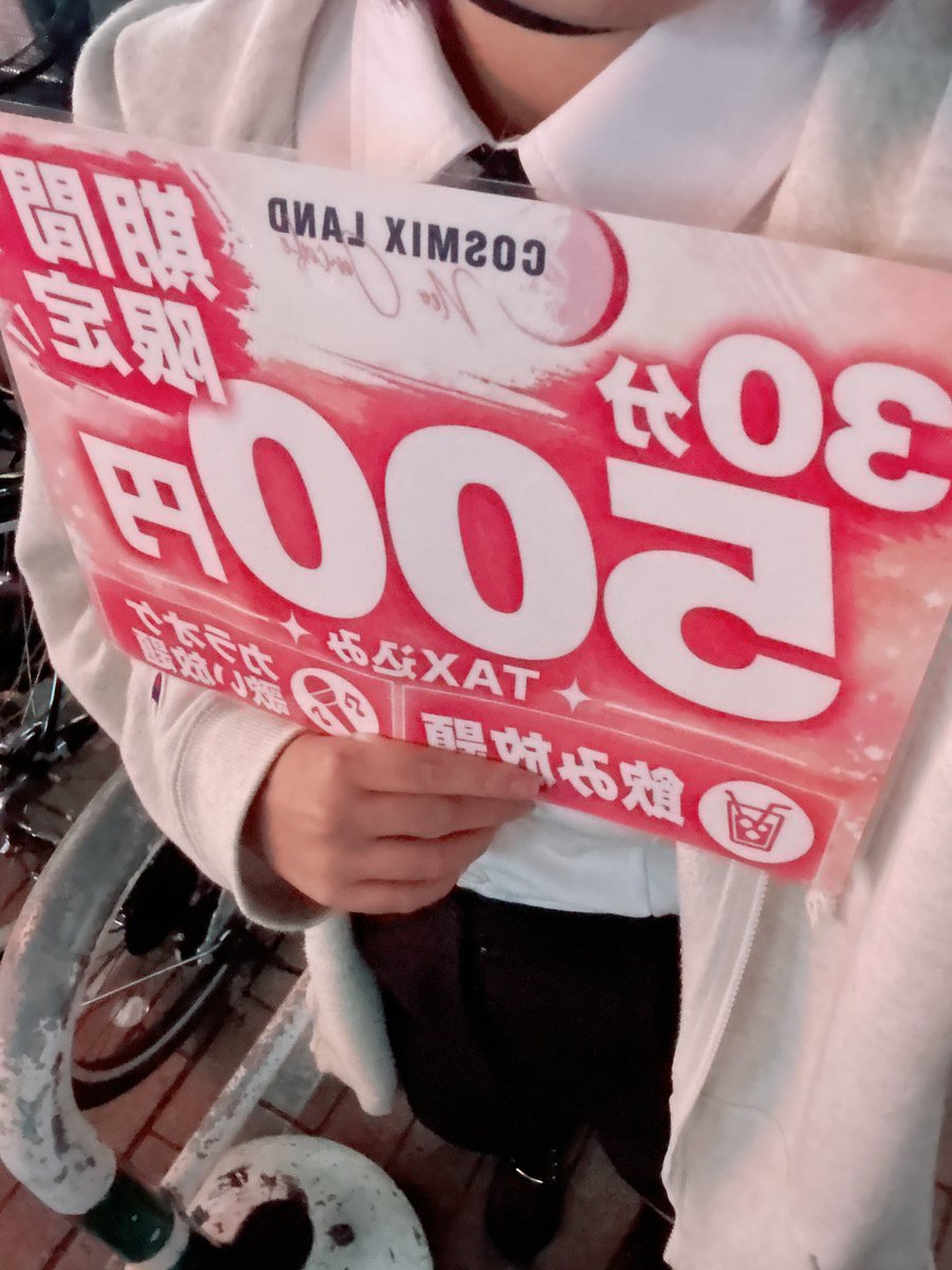 tuki_6250's tweet photo. @cosmixland 
お外たってるよ〜！ https://t.co/30zAfzTV6T