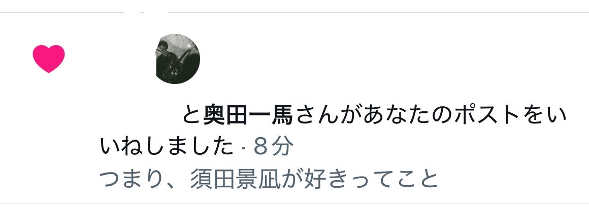 7sekired2's tweet photo. や  ば  い https://t.co/ThyoyUVVDm
