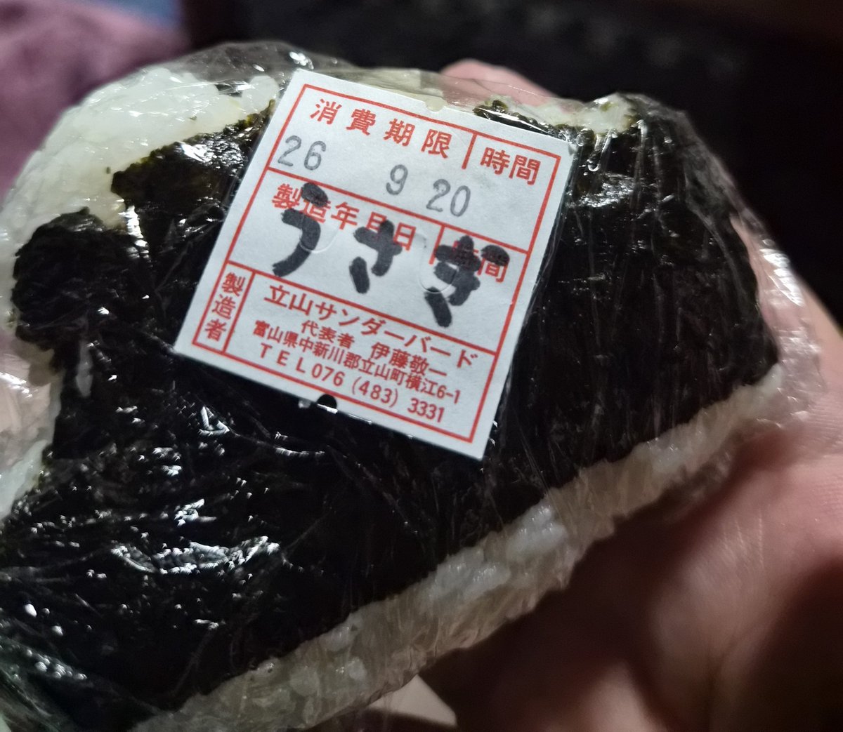 hayaadsu's tweet photo. うさぎ食べた！！鶏肉！！焼き鳥の味する！！ https://t.co/xcmHwJP14H